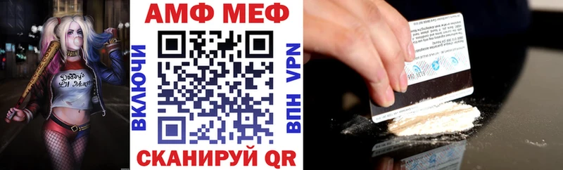 наркошоп  Верхняя Тура  АМФЕТАМИН Розовый 