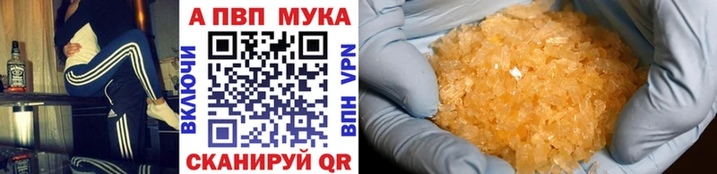 Alfa_PVP Crystall  Верхняя Тура 