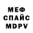 ГЕРОИН хмурый Ruan Haward