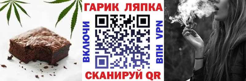 Cannafood марихуана Верхняя Тура