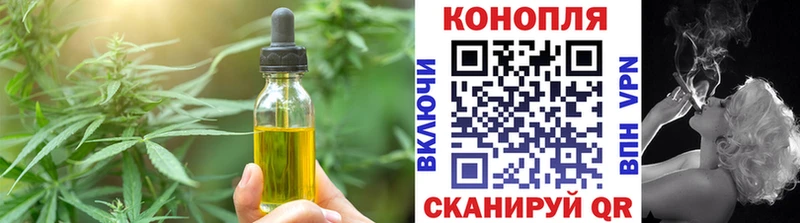 Еда ТГК конопля  где найти наркотики  Верхняя Тура 