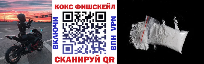 Cocaine VHQ  магазин продажи   Верхняя Тура 