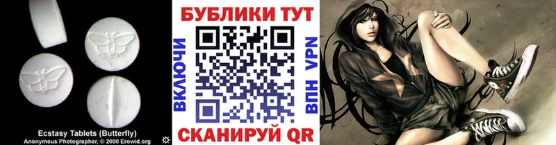 Экстази mix  hydra ТОР  Верхняя Тура 