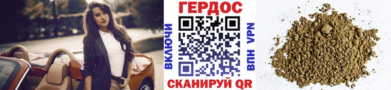 мега вход  наркота  Верхняя Тура  Героин герыч 