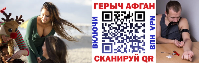 Героин Афган Верхняя Тура