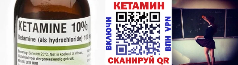 Кетамин VHQ  Верхняя Тура 