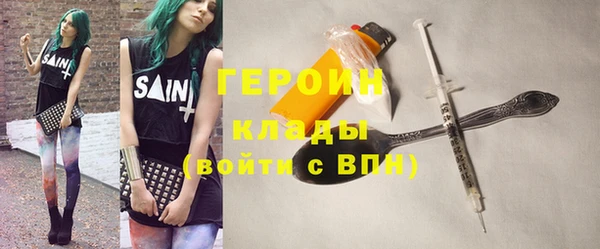MESCALINE Беломорск