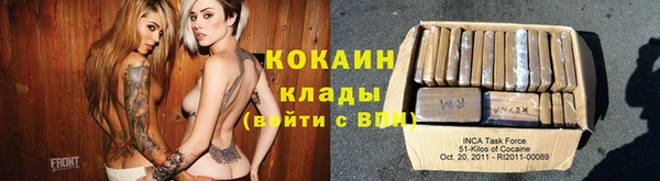 таблы Бронницы