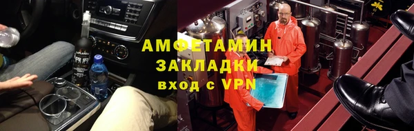 шишки Богородск