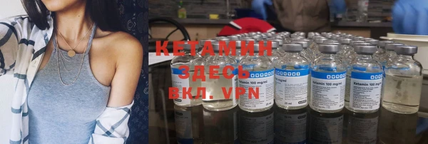 альфа пвп VHQ Белокуриха