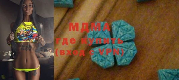 марки lsd Богородицк