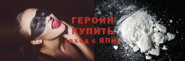 марки lsd Богородицк
