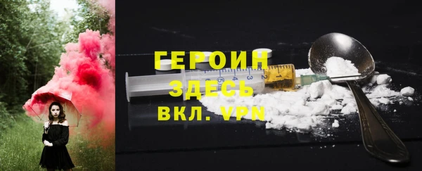 таблы Бронницы
