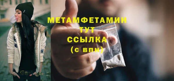 шишки Богородск