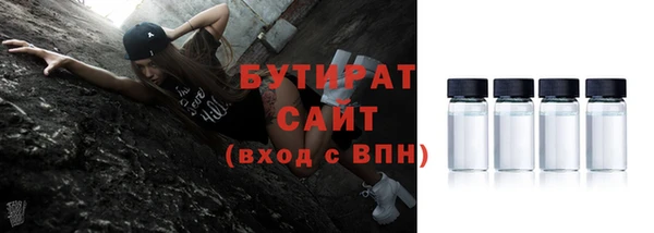 MESCALINE Беломорск