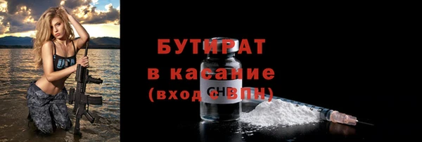 прущая мука Верхнеуральск