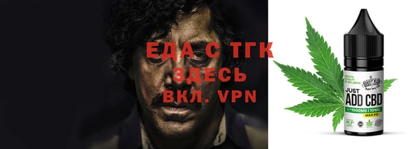 МДМА Верхний Тагил