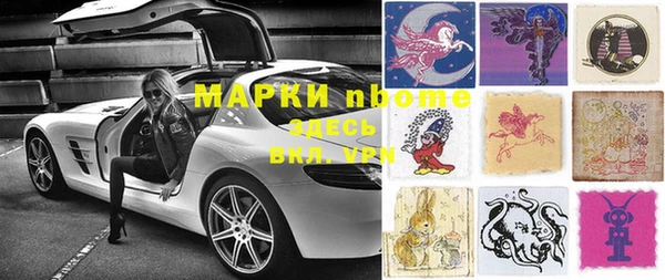 ПСИЛОЦИБИНОВЫЕ ГРИБЫ Белоозёрский