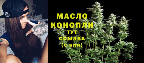 марки lsd Богородицк
