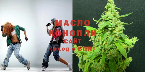 МДМА Верхний Тагил