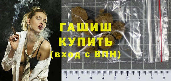 шишки Богородск
