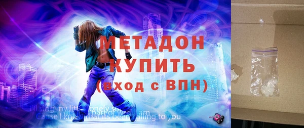 шишки Богородск