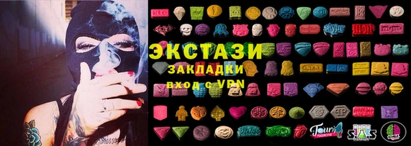 ПСИЛОЦИБИНОВЫЕ ГРИБЫ Белоозёрский