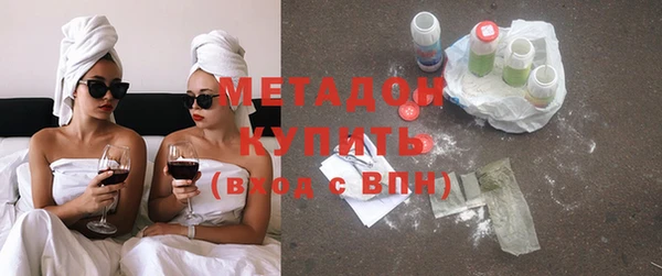 марки lsd Богородицк