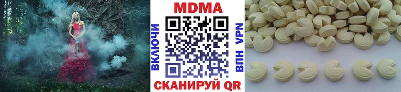 MDMA Molly  Верхняя Тура 