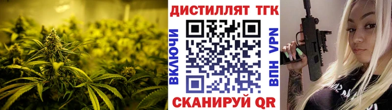ТГК жижа  это какой сайт  Верхняя Тура  ссылка на мегу как зайти 